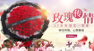 江苏南通港闸区陈桥街道集成社区鲜花速递